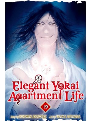 cover image of Elegant Yokai Apartment Life, Volume 19